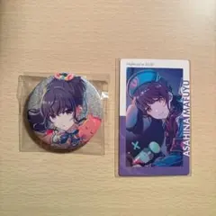 2026年最新】まふゆ グリ缶の人気アイテム - メルカリ