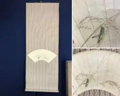 松村呉春自筆『山端月之図』掛軸 松村呉春自筆『山端月之図』掛軸