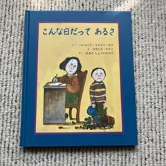 Mottie様 リクエスト 3点 まとめ商品
