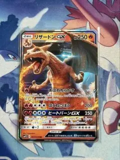 PSA10 リザードンGX RR SMP2 007/024 ポケモンカード - メルカリ