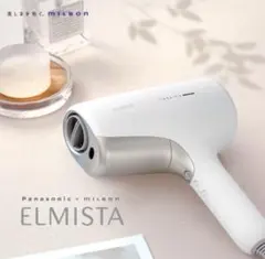 2025年最新】ELMISTAの人気アイテム - メルカリ