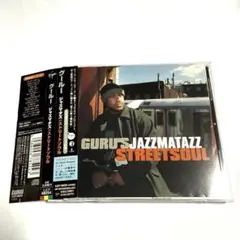 Guru’s Jazzmataz / Streetsoul