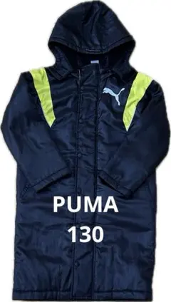 PUMA ベンチコート　ロングコート　フード付きジャンパー130