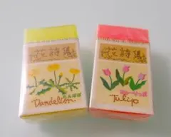 ヒノデワシ ケース入りレトロ消しゴム チェリー - メルカリ