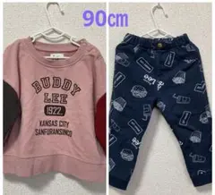 BUDDY LEE トレーナー パンツ 90㎝セット