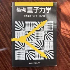 Item thumbnail for item 3d4f5659-f468-418e-afd8-904f6b1218e3