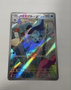 2025年最新】フタチマルの人気アイテム - メルカリ