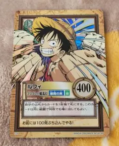 ONE PIECE カードダス ハイパーバトル ルフィ(激昂) - メルカリ