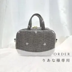 【りあな様専用】オムツポーチ