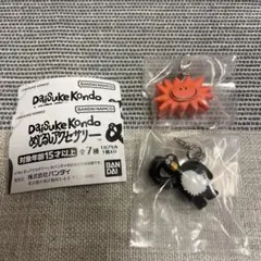 DaiSuke Kondo めじるしアクセサリー 2点セット