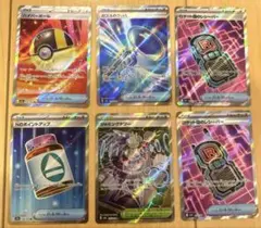 【翌日発送】sr まとめ