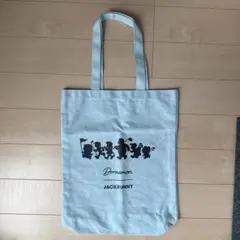 ジャックバニー　トートバッグ【非売品】