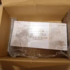 遊戯王 デュエルセット WCS2026 ARIAKE 新品未開封 シュリンク状態