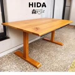美品 飛騨産業 キツツキ クレセント デスク ナラ材 高級家具 定価16万