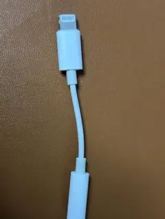 Apple Lightning 3.5mm ヘッドフォンジャックアダプタ　純正のサムネイル
