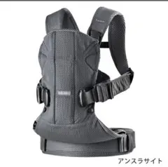 ベビービョルン抱っこ紐BabyBjorn ONE KAI Air