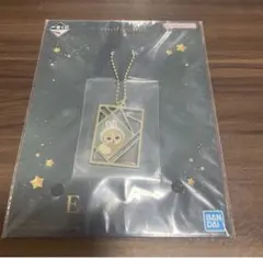 mofusand モフサンド　一番くじ　キーホルダー