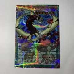 2026年最新】四天の龍オッドアイズ・ペンデュラム・ドラゴン プリズマ
