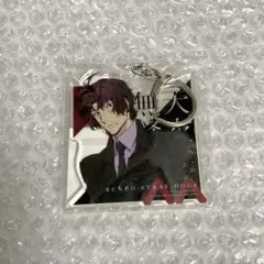 織田作之助 BIGアクリルキーホルダー DEAD APPLE DA 文スト