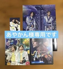 キンプリLIVE TOUR 2023 ピースBlu-ray2点セット外付け特典付