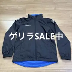 ケレメ　ケルメ　Kelme ランニング ウインドブレーカー キッズ150cm
