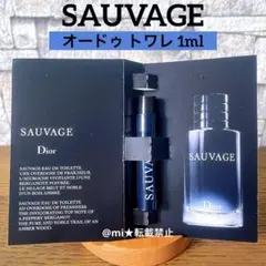 Dior ディオール ソヴァージュ オードゥ トワレミニサンプル 1ml 香水