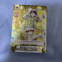 数多の綺羅星たち 天使ちゃん　サイン Reバース リバース PSA10 2026年最新】reバース サインの人気アイテム - メルカリ