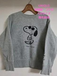 UNIQLO UT スヌーピートレーナー 120　長場雄