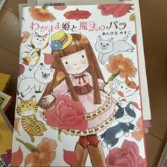 Item thumbnail for item 3e28591d-32b9-449b-ad42-bd60a2bb6dcd