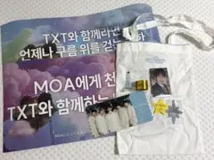 TXT ACT : PROMISE ep.2 テヒョン　トレカ・グッズセット
