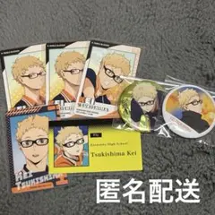 ハイキュー まとめ売り 月島蛍 横断幕 ベースヤード 缶バッジ スナップマイド