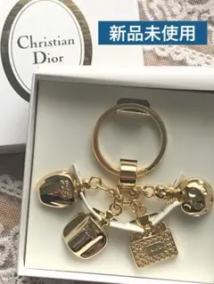 ディオール　Christian Dior チャームキーチェーン　新品未使用