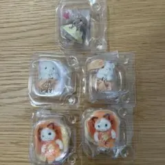 シルバニアファミリー キラキラくじ G賞　セット