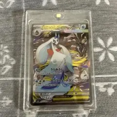 メガユキメノコexsar