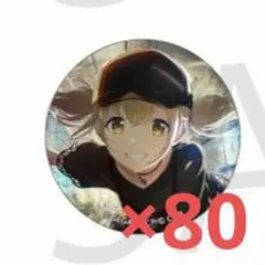 こはね グリ缶 36c