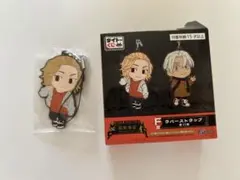 東京リベンジャーズ　佐野万次郎　ラバーストラップ