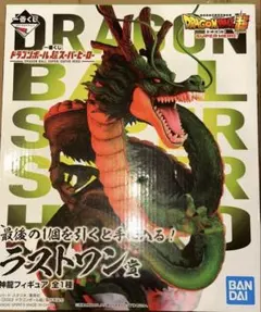 未開封　一番くじ ドラゴンボール超 スーパーヒーロー ラストワン賞 神龍