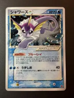 シャワーズ☆ PROMO ポケモンカードプレイヤーズクラブ PLAYプロモカー…