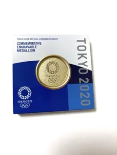 最安‼️2020オリンピック 記念硬貨 100円 2026年最新】オリンピック記念硬貨2020 100円の人気アイテム - メルカリ