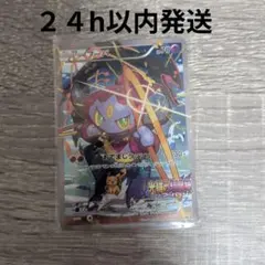 フーパ P 映画「光輪の超魔神 フーパ」」来場特典 キラ 155/XY-Pのサムネイル