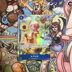 ワンピース レベッカ パラレル 神の島の冒険