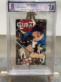 BGS 7.0 鬼滅の刃 1巻 初版 鑑定品