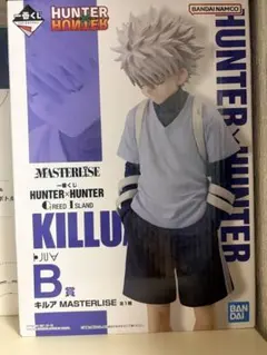 HUNTER×HUNTER キルア フィギュア 一番くじ