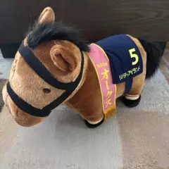 リバティアイランド ぬいぐるみ競馬　第84回オークス
