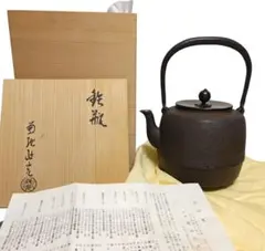 2026年最新】菊地政光の人気アイテム - メルカリ