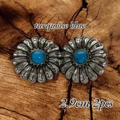ループ式◆ブルー◆青◆デイジー◆花型◆装飾コンチョボタン◆コンチョ◆2個セット