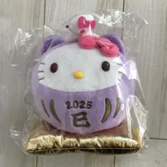 【新品未使用】ハローキティ　ヤクルト限定　干支ぬいぐるみ　2025年　巳年