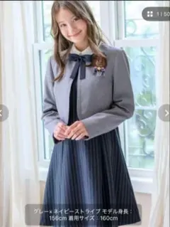 キャサリンコテージ　卒業式　ワンピース&ボレロ セットアップ　女の子　卒服