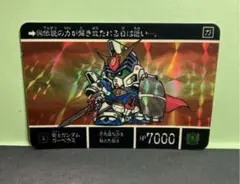 SDガンダム外伝 ラクロアの勇者 ガンダムエース付録 カードダス - メルカリ