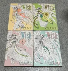 【初版】wish 全巻セットのサムネイル